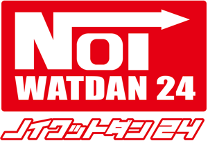 NOIWATDAN24 公式サイトへ