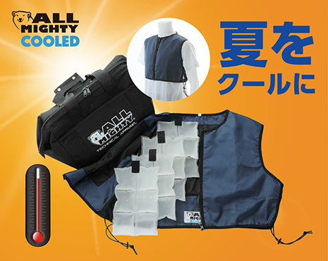 夏をクールに Cooling Technology